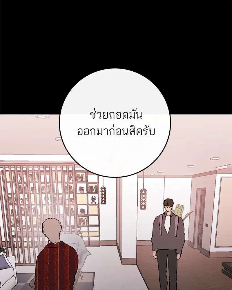 หน้า 157 จาก 161