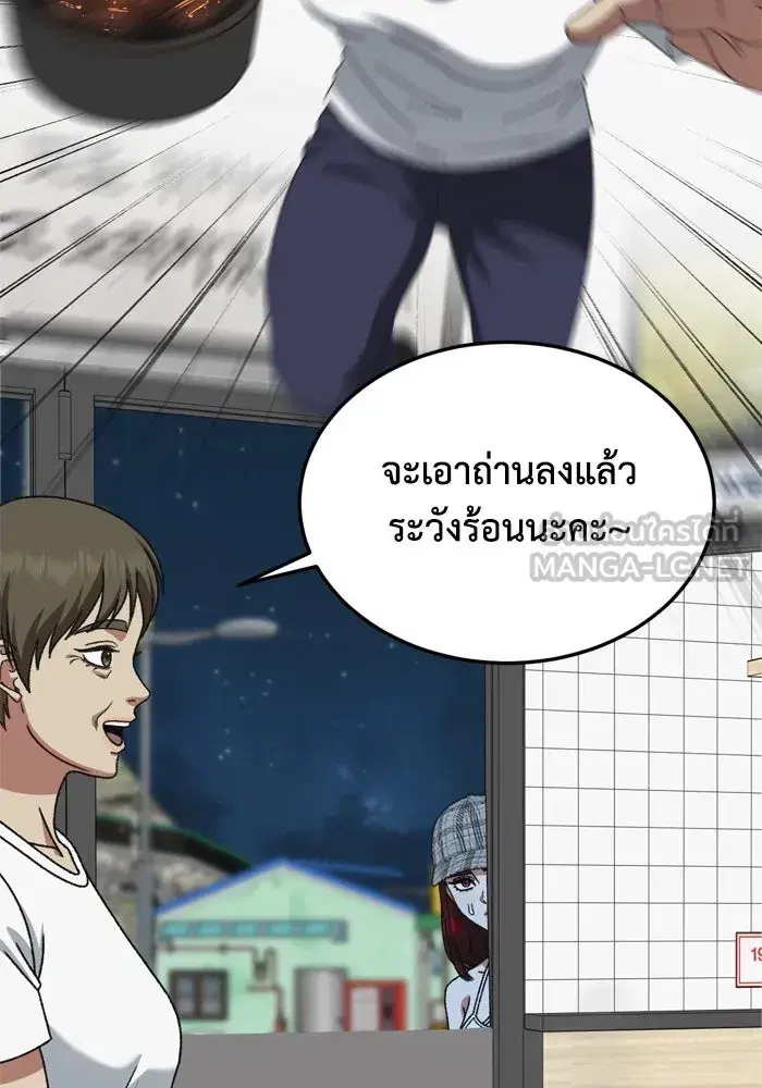 หน้า 108 จาก 190