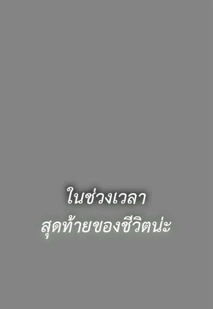 หน้า 139 จาก 215