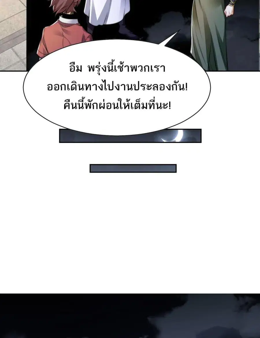 หน้า 41 จาก 45