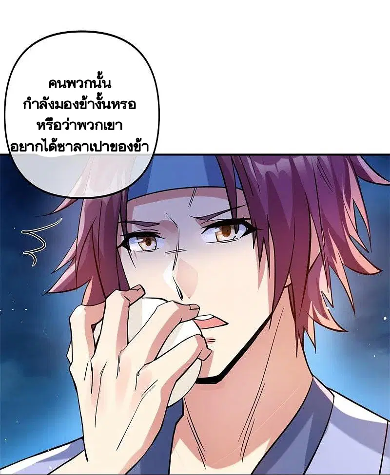 หน้า 22 จาก 58