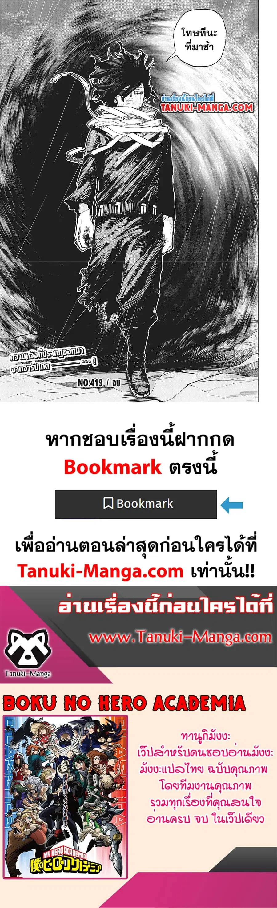 หน้า 15 จาก 15