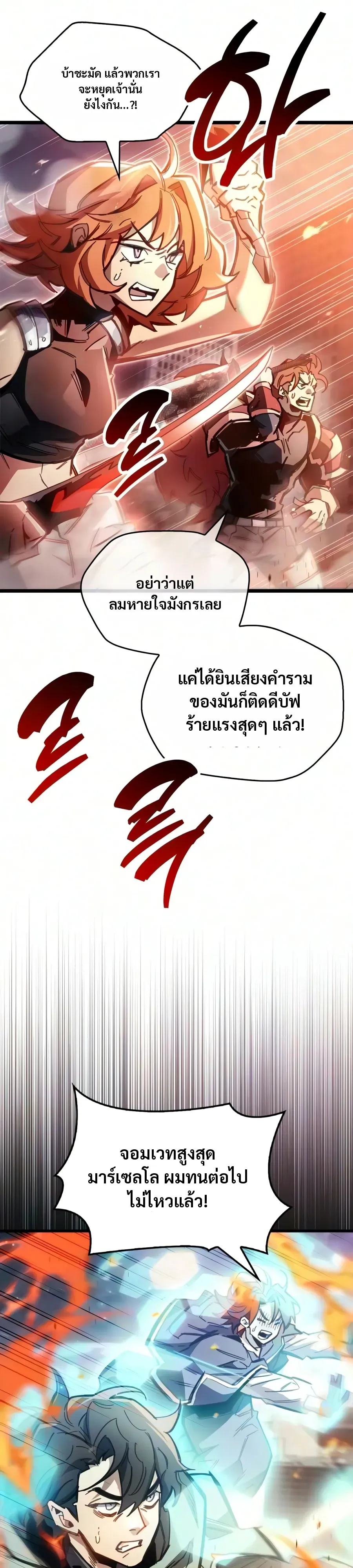 หน้า 12 จาก 51