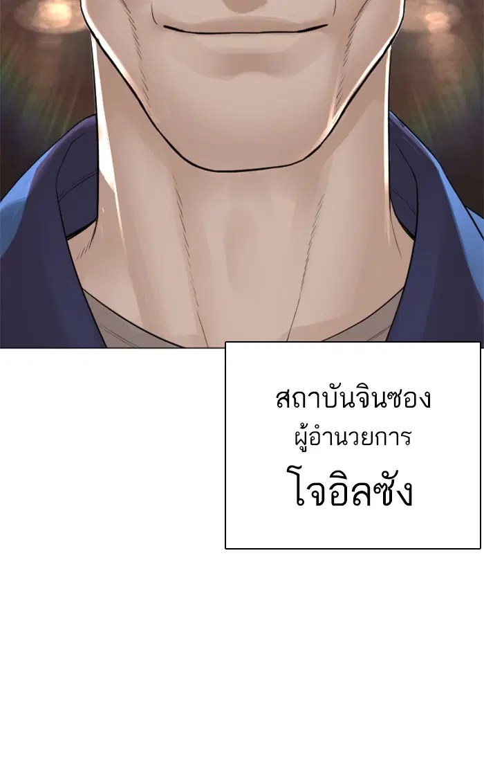 หน้า 108 จาก 145