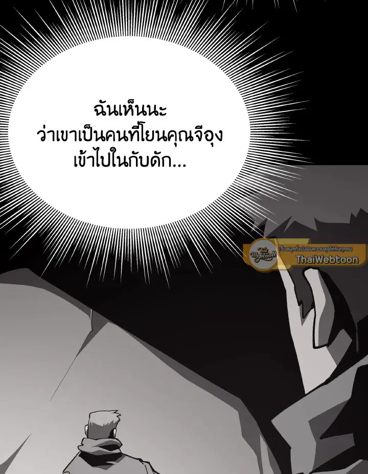 หน้า 19 จาก 113