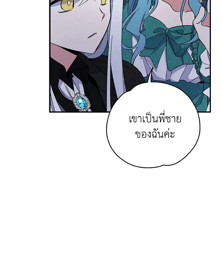 หน้า 7 จาก 117