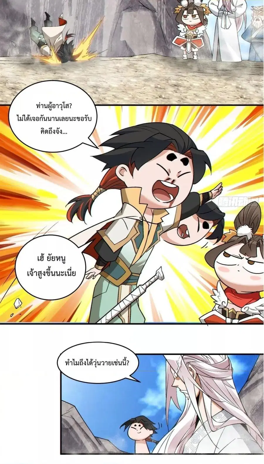 หน้า 19 จาก 42