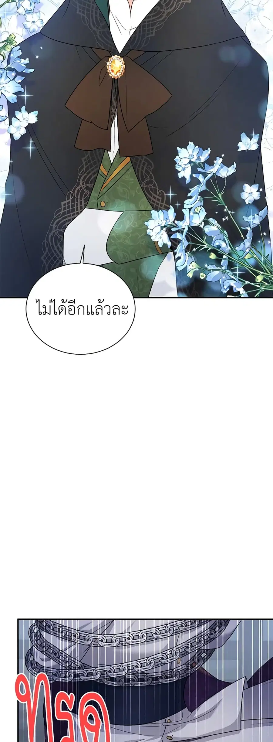 หน้า 22 จาก 47