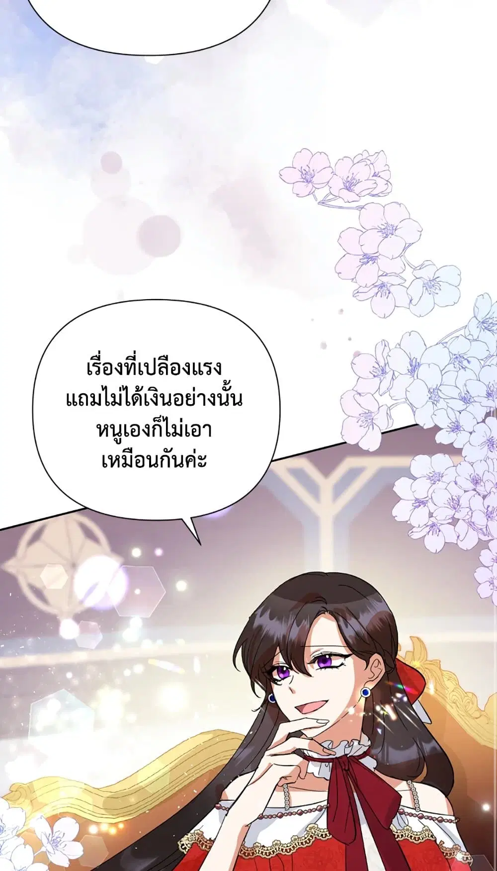 หน้า 47 จาก 62