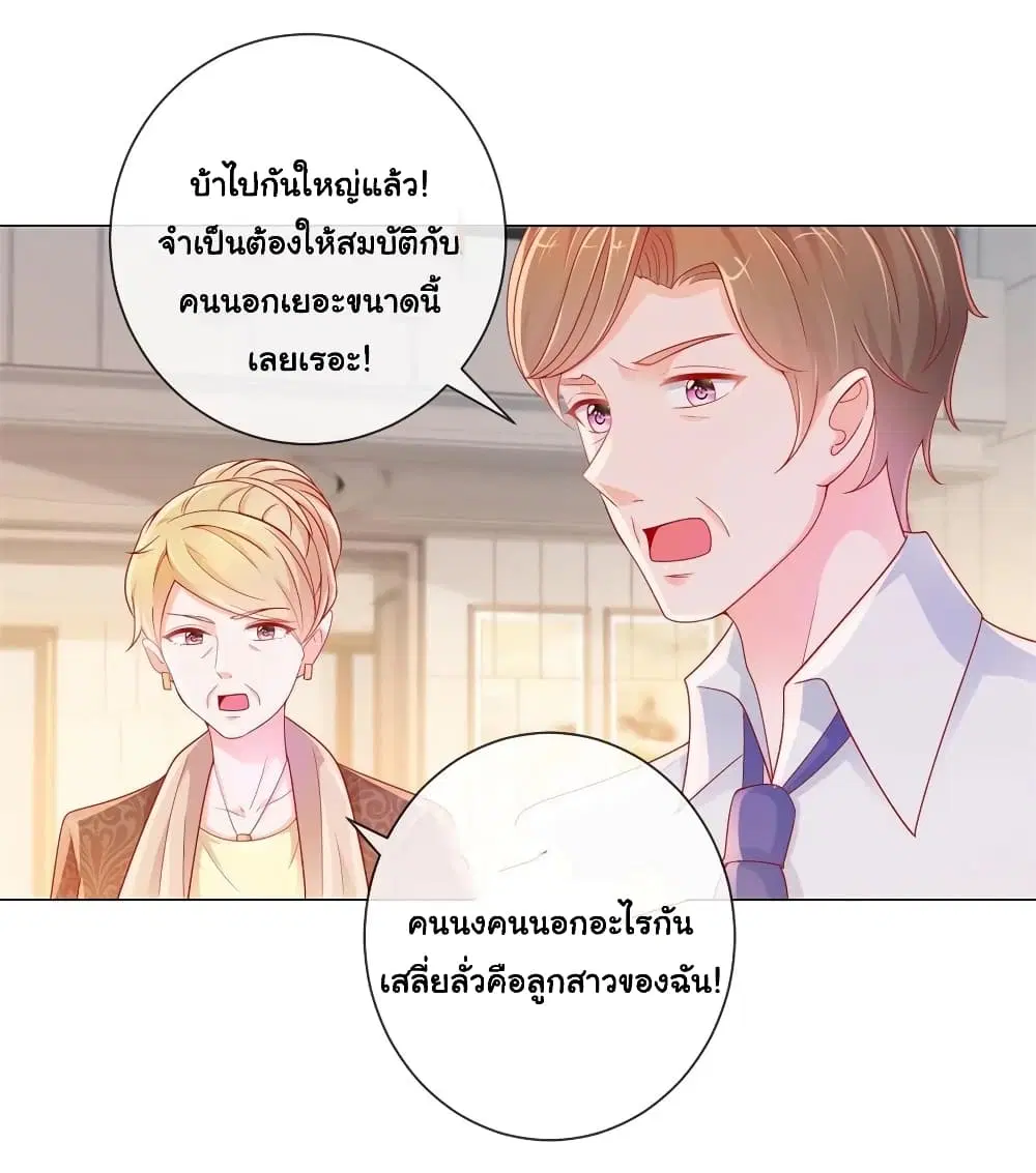 หน้า 16 จาก 26