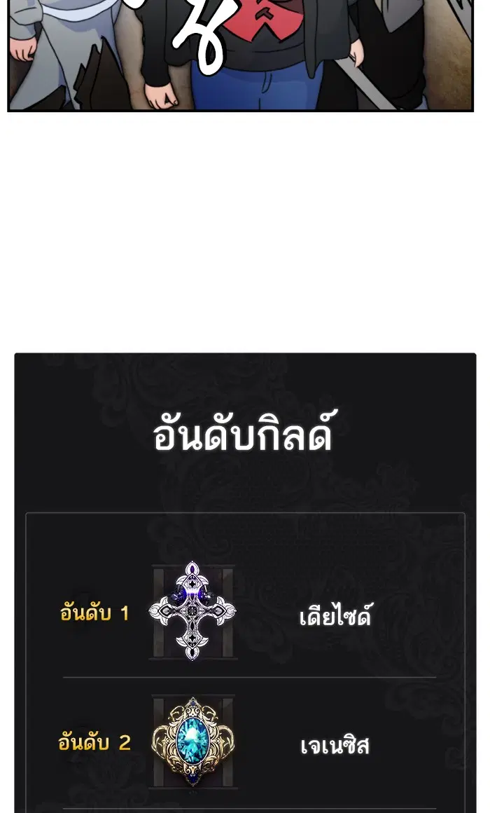 หน้า 83 จาก 84