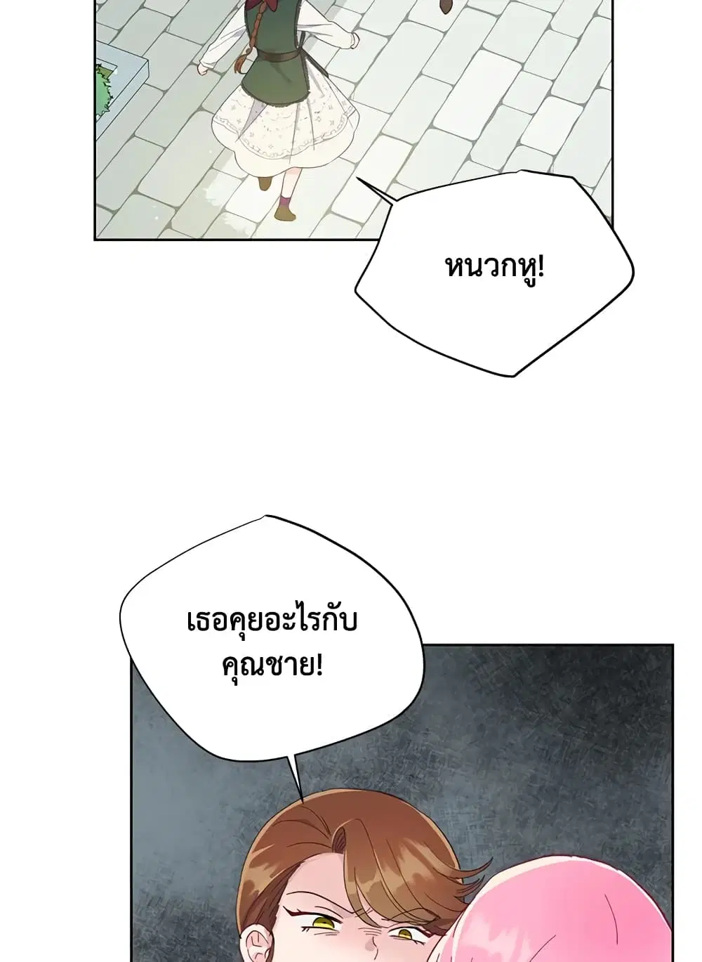 หน้า 39 จาก 82