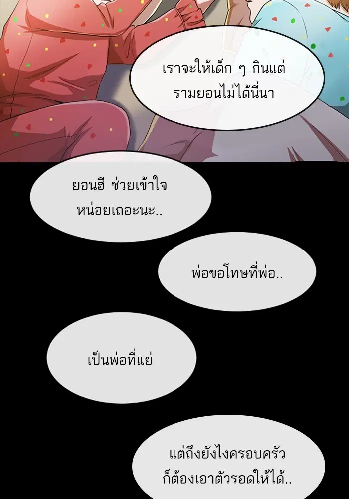 หน้า 18 จาก 173