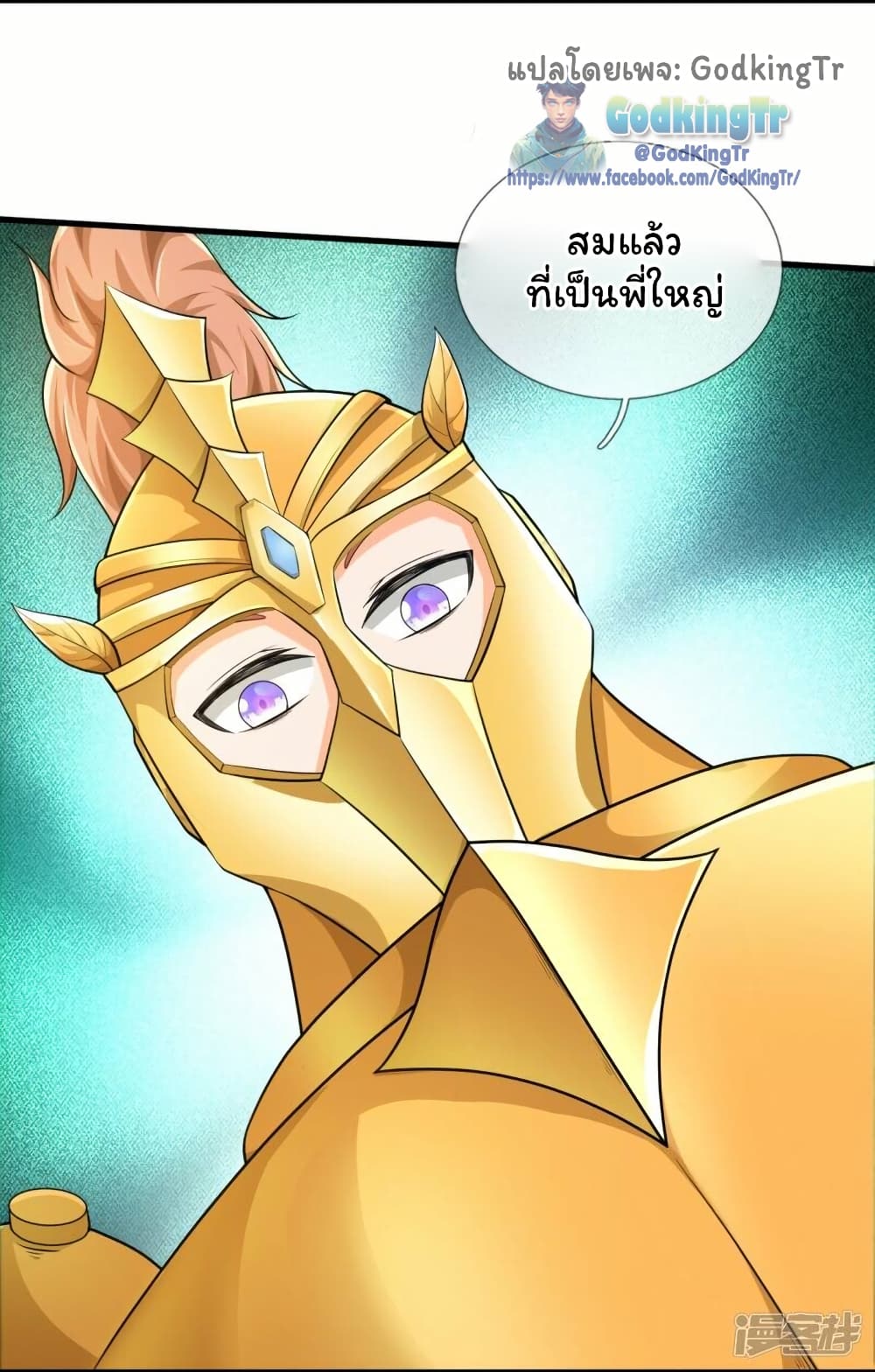 หน้า 13 จาก 25