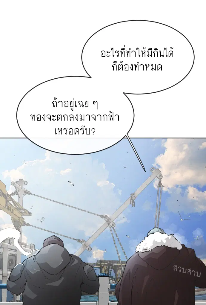 หน้า 20 จาก 137