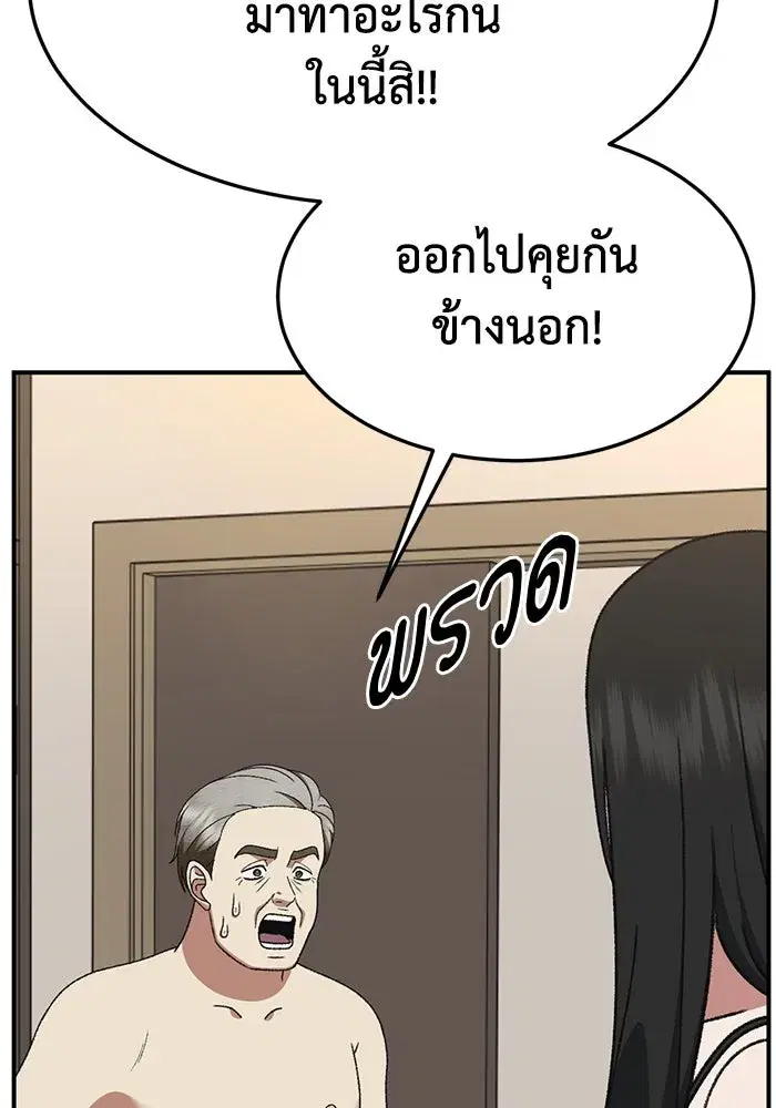 หน้า 128 จาก 175