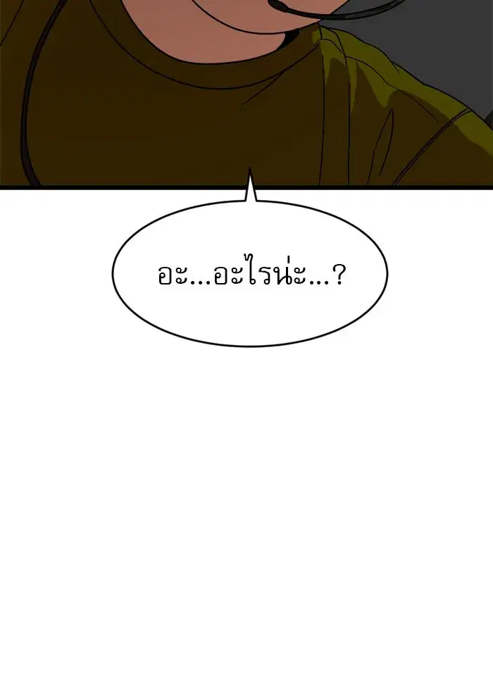 หน้า 137 จาก 168