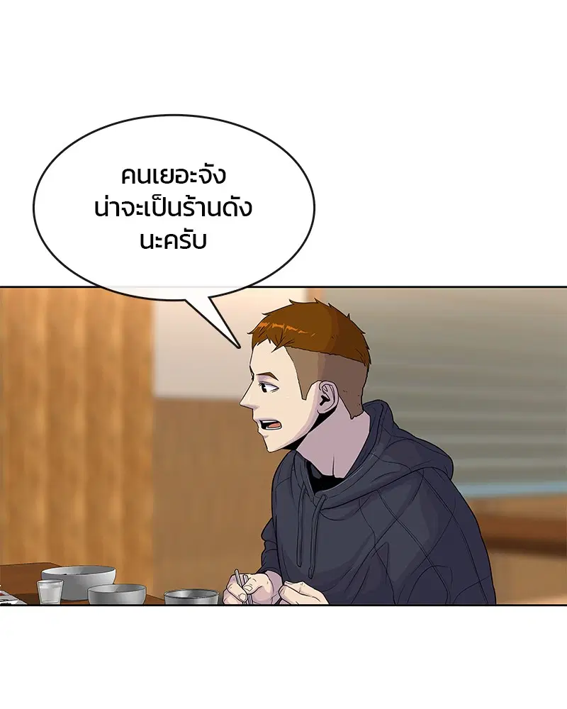 หน้า 25 จาก 94