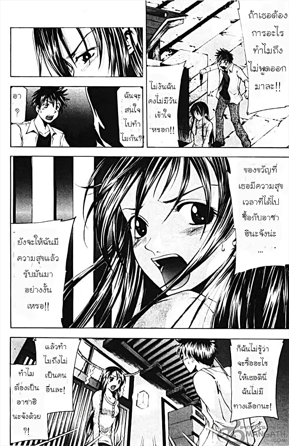 หน้า 6 จาก 18