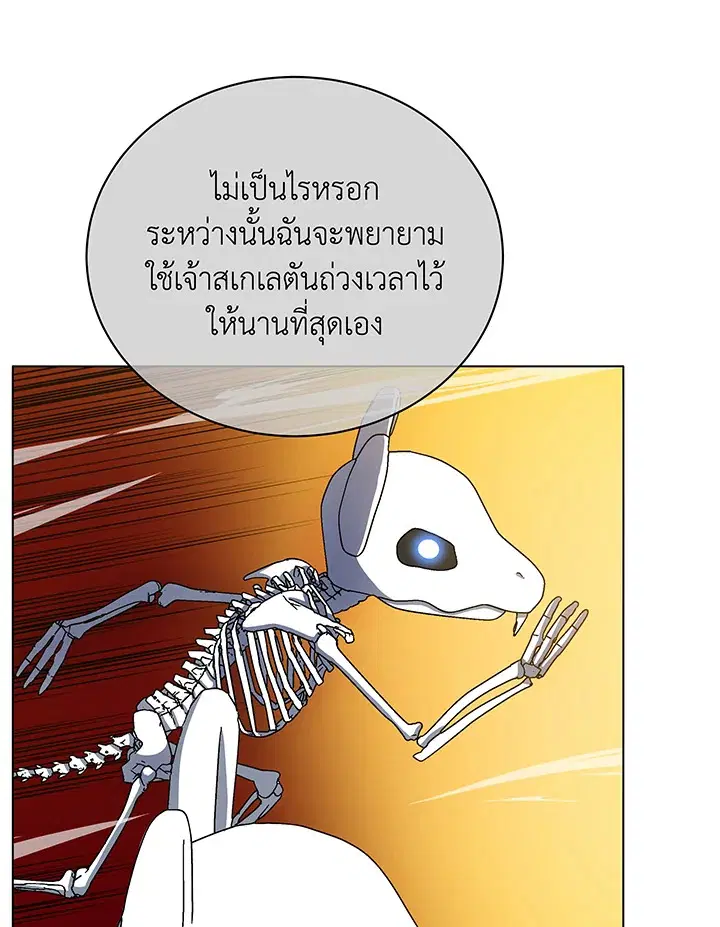 หน้า 49 จาก 120