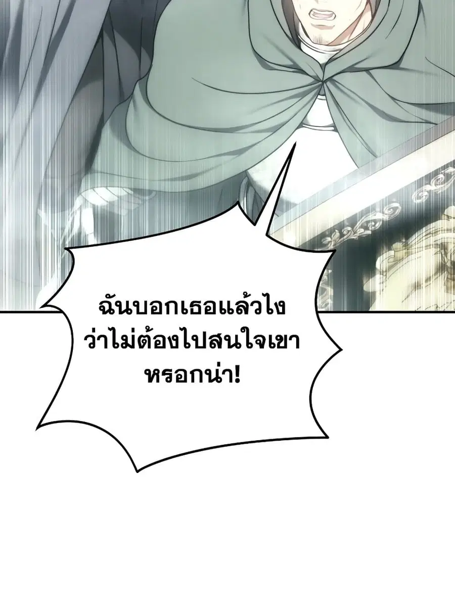 หน้า 78 จาก 125