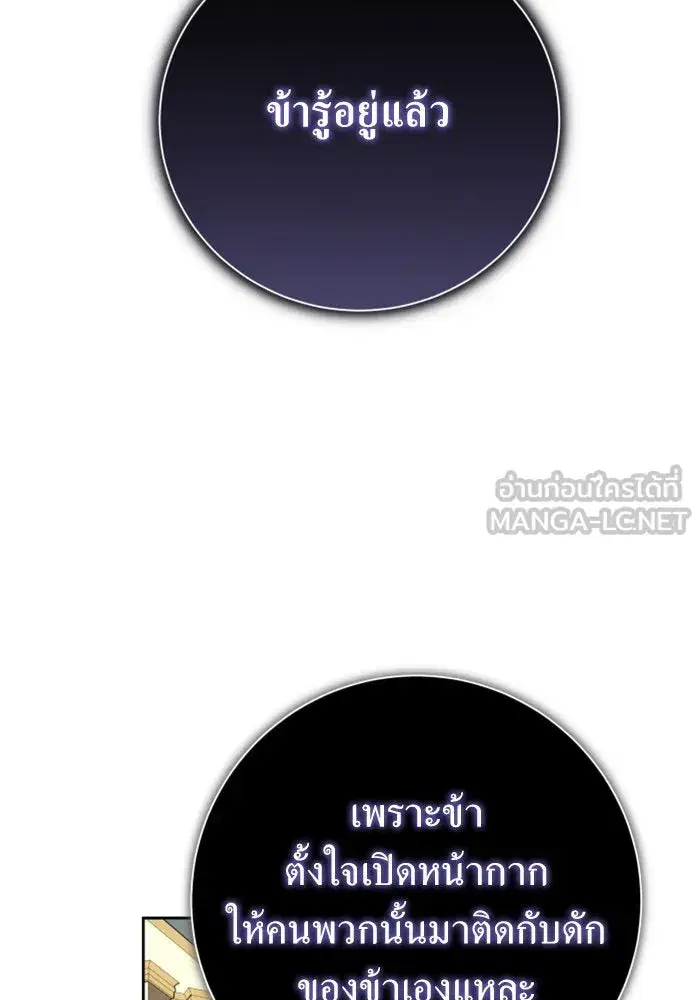 หน้า 132 จาก 211