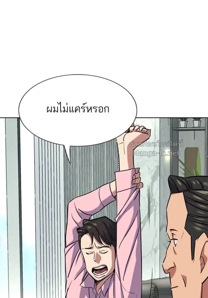 หน้า 15 จาก 136
