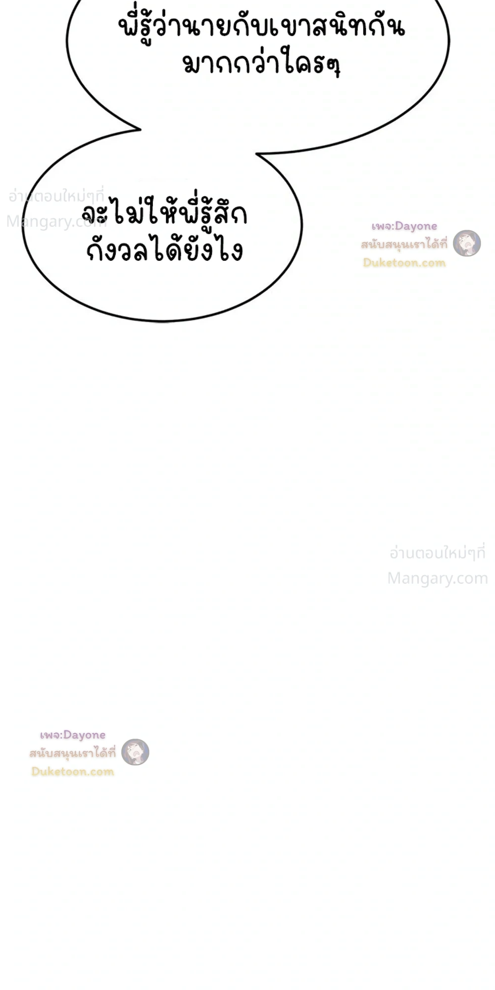 หน้า 26 จาก 47