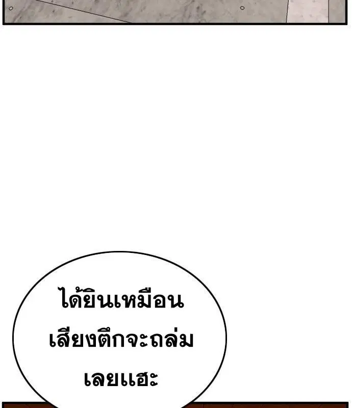 หน้า 138 จาก 169