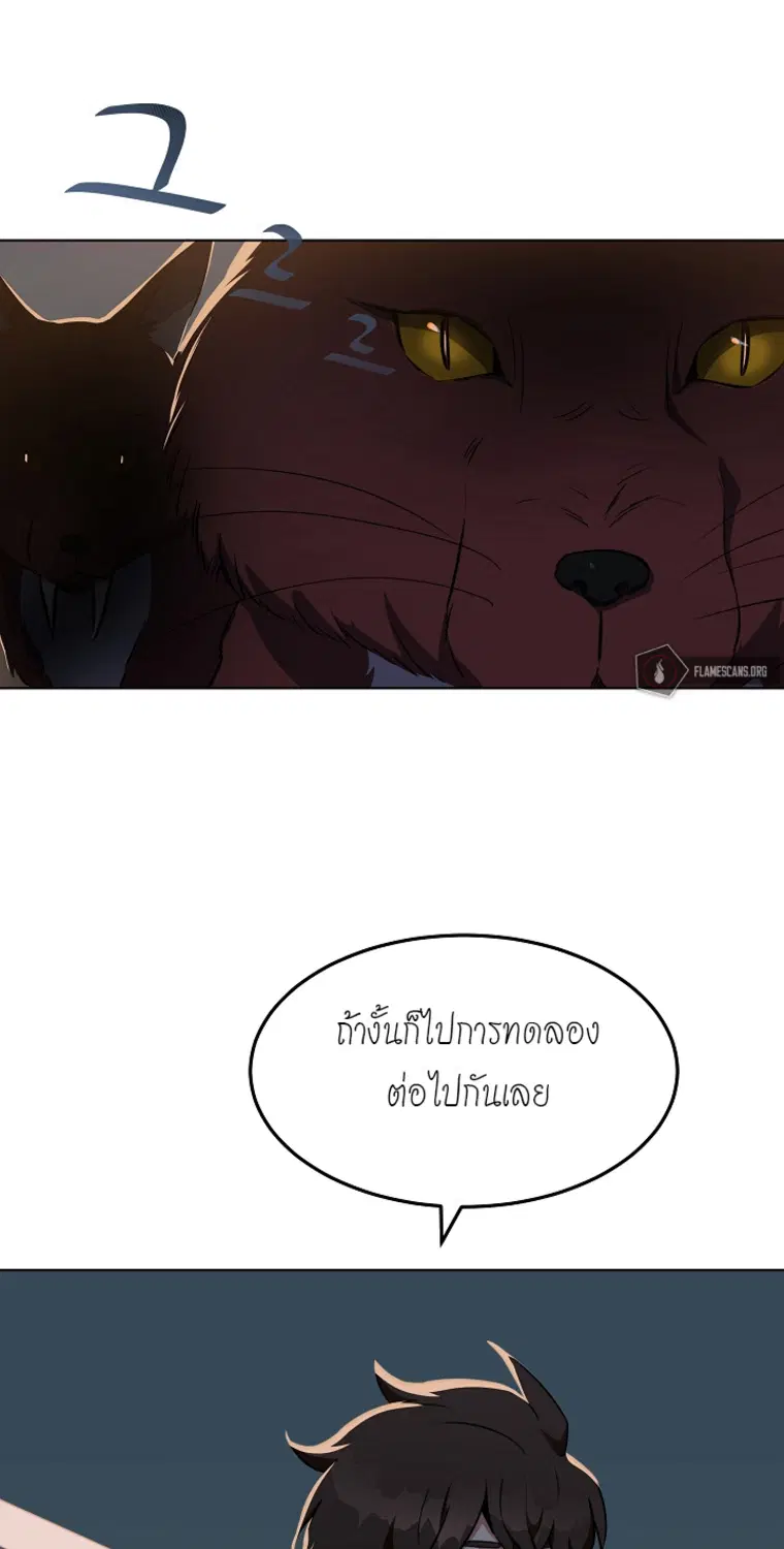 หน้า 37 จาก 61