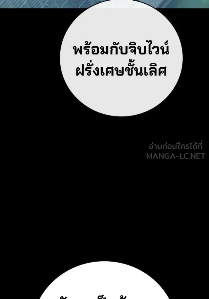 หน้า 165 จาก 232