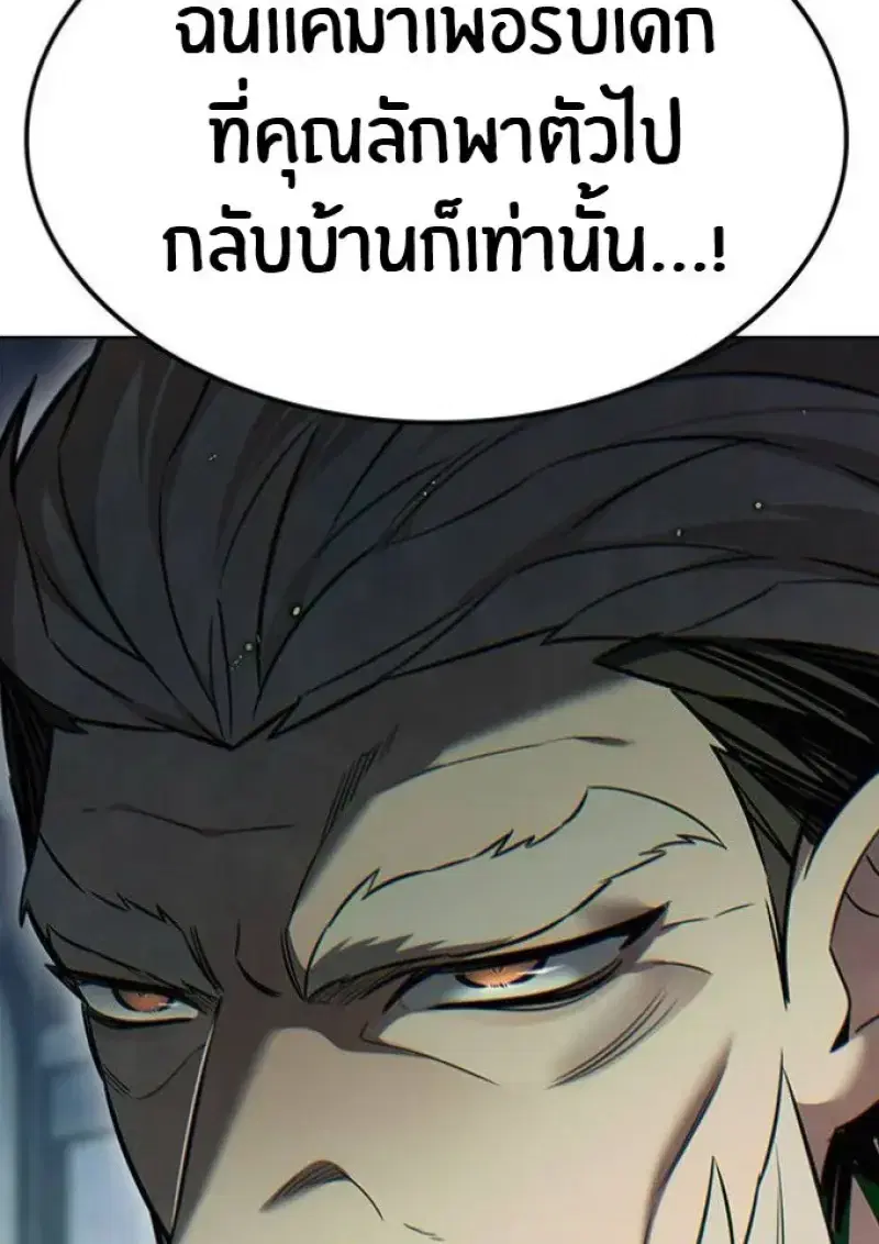 หน้า 38 จาก 193