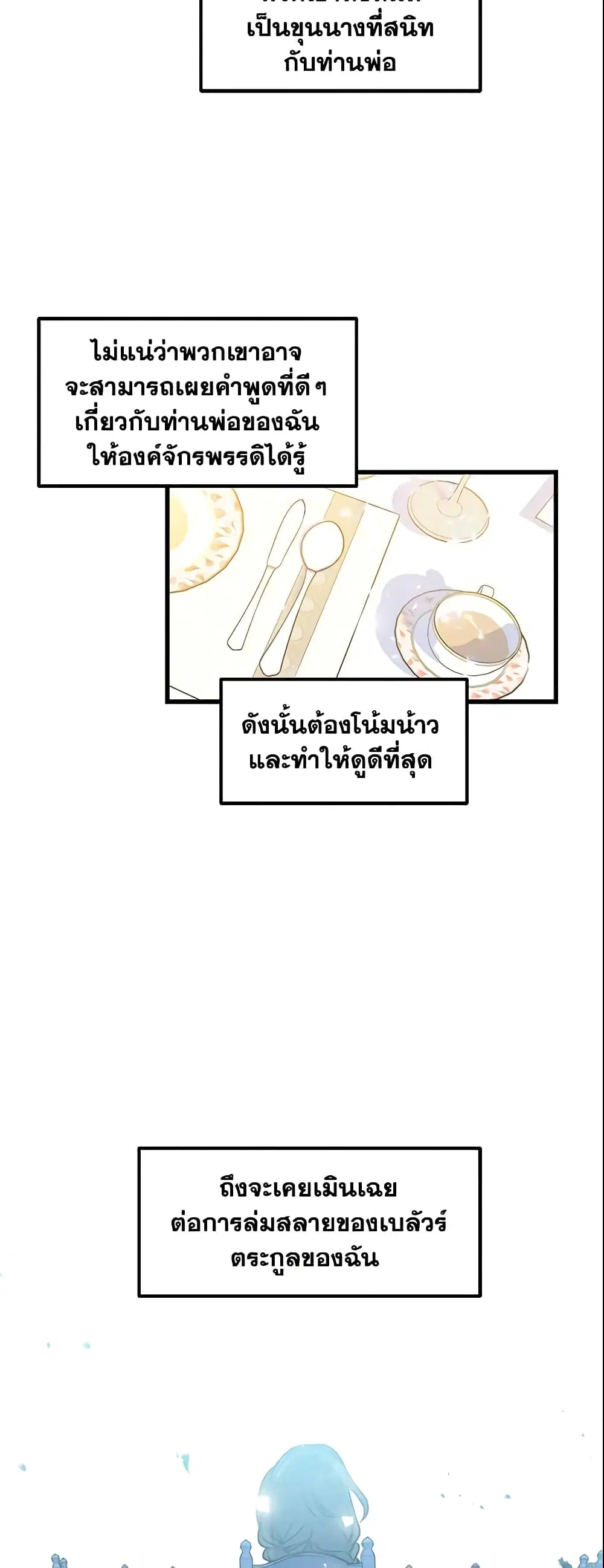 หน้า 30 จาก 34