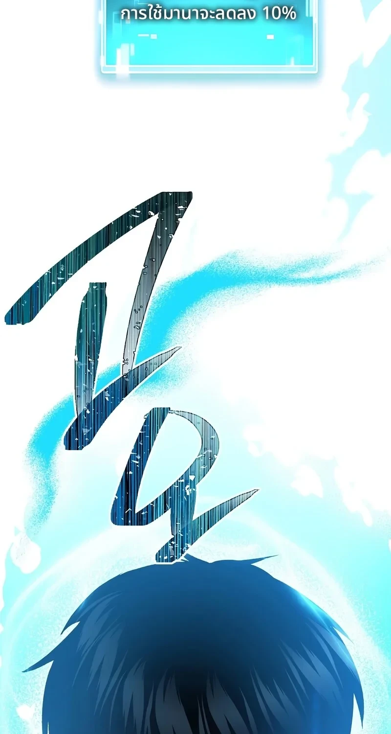 หน้า 78 จาก 83