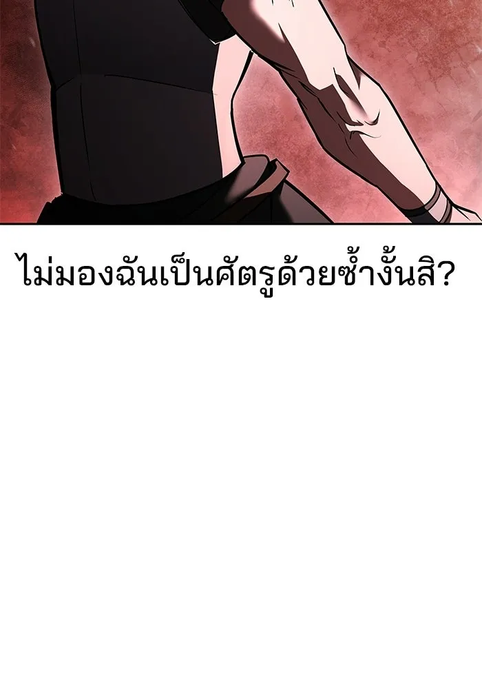 หน้า 50 จาก 156