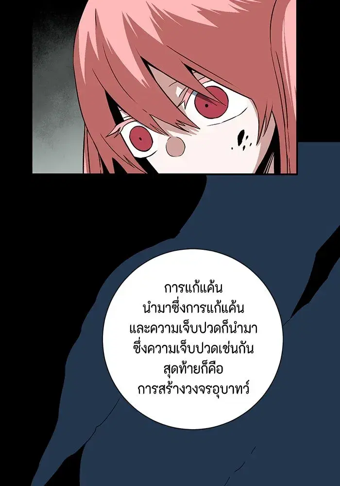 หน้า 74 จาก 136