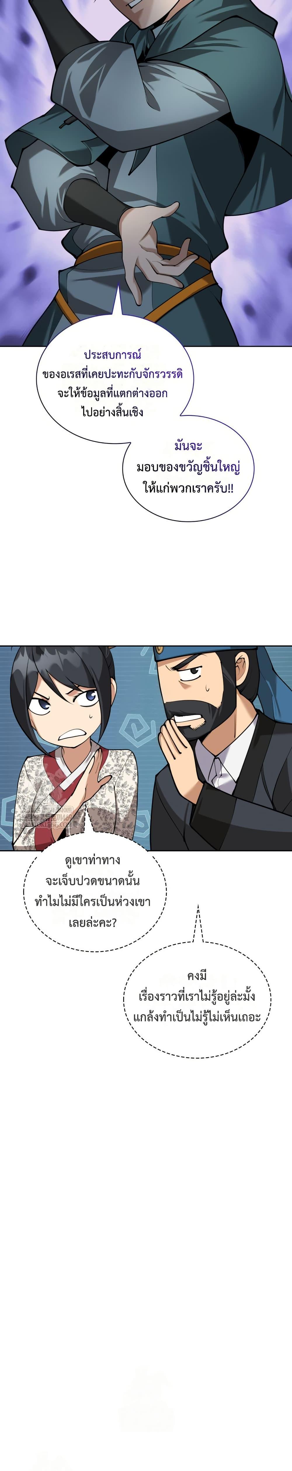 หน้า 44 จาก 50