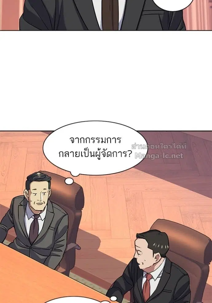 หน้า 89 จาก 142