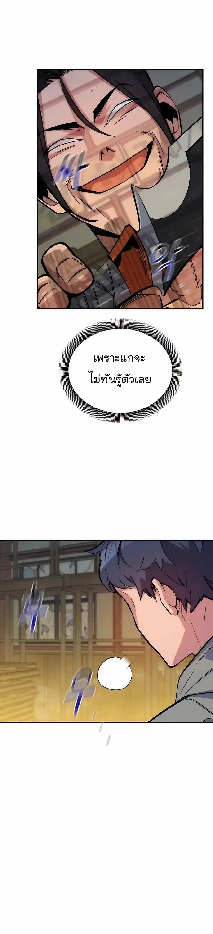 หน้า 52 จาก 59