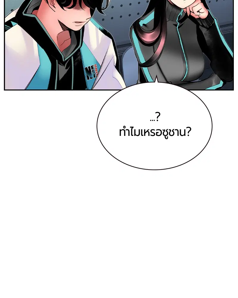 หน้า 61 จาก 163