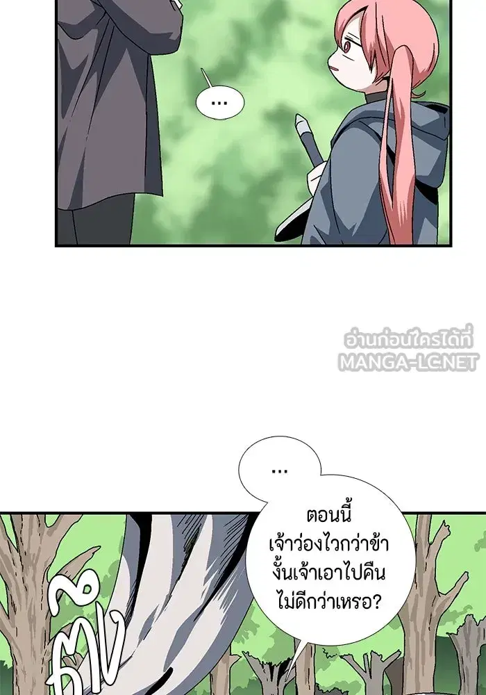 หน้า 48 จาก 103