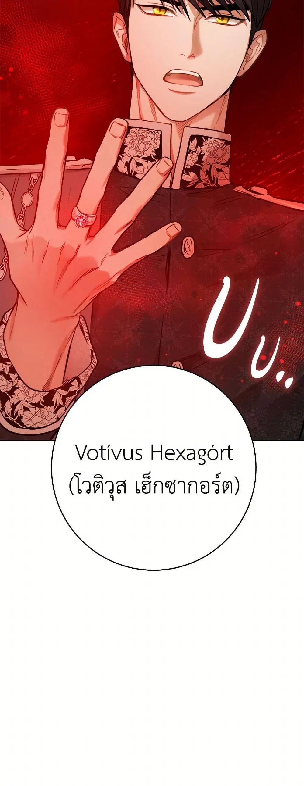 หน้า 44 จาก 45