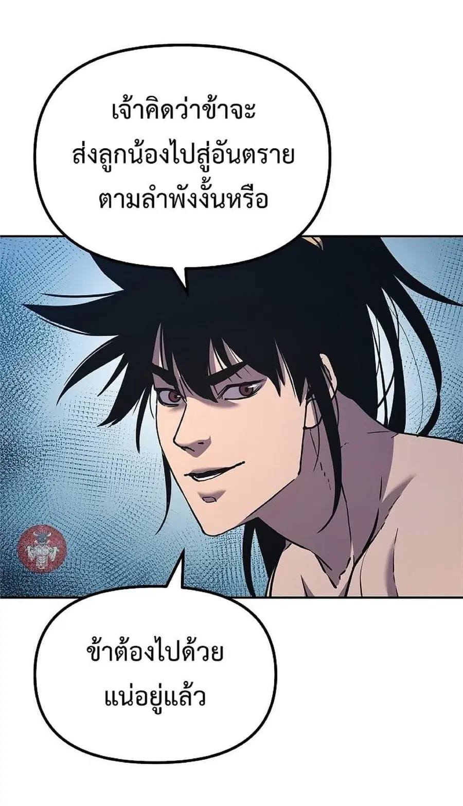 หน้า 37 จาก 72
