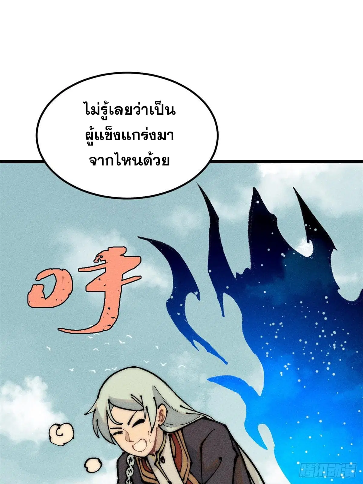 หน้า 11 จาก 79