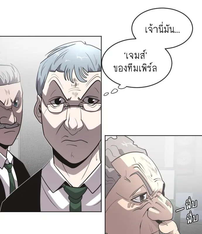 หน้า 27 จาก 103