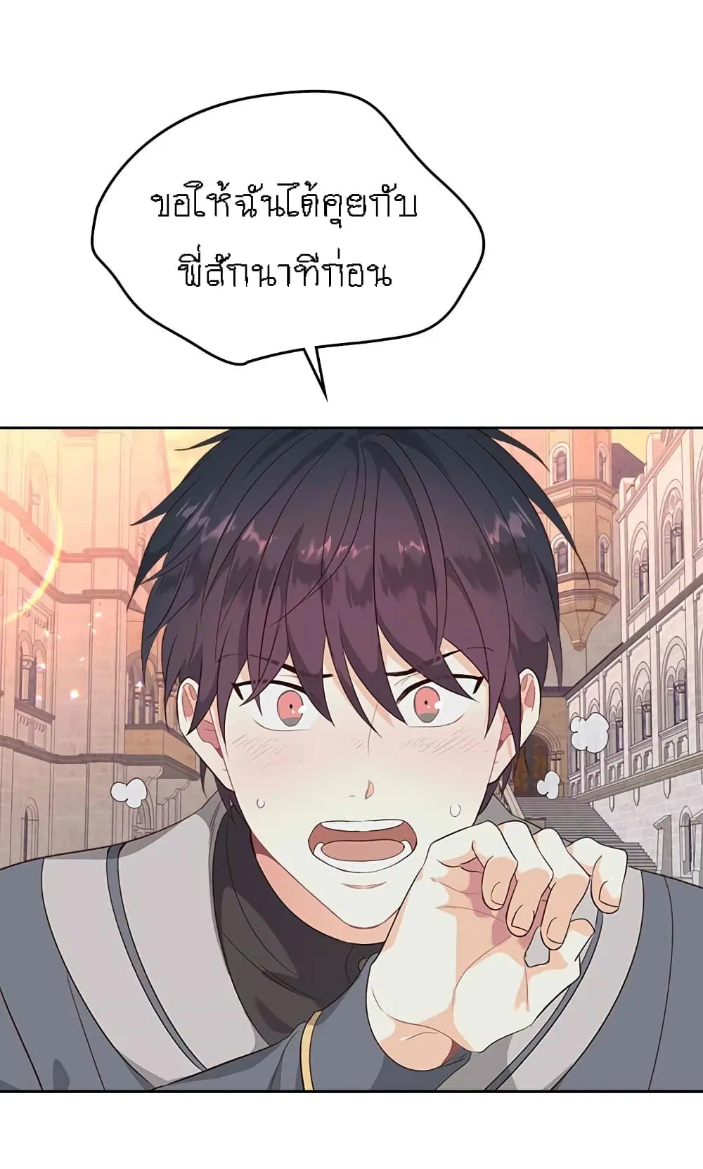 หน้า 31 จาก 33