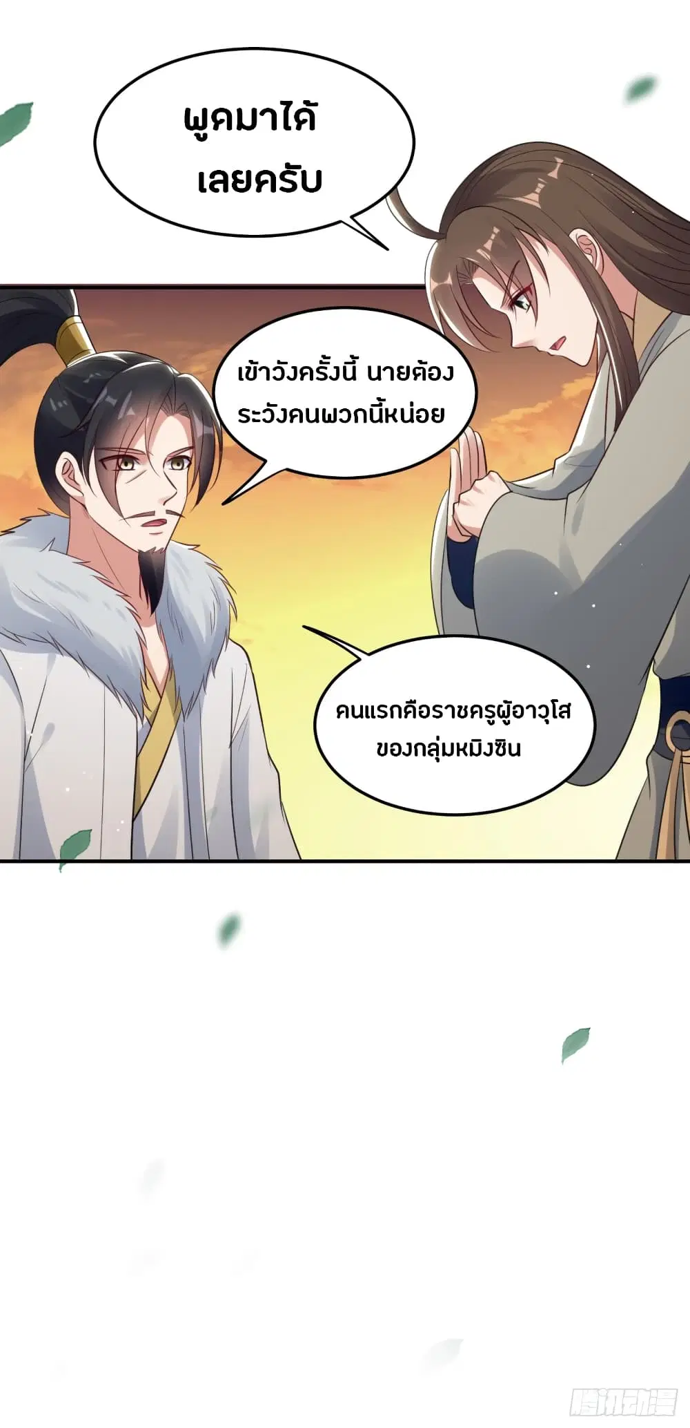 หน้า 22 จาก 42