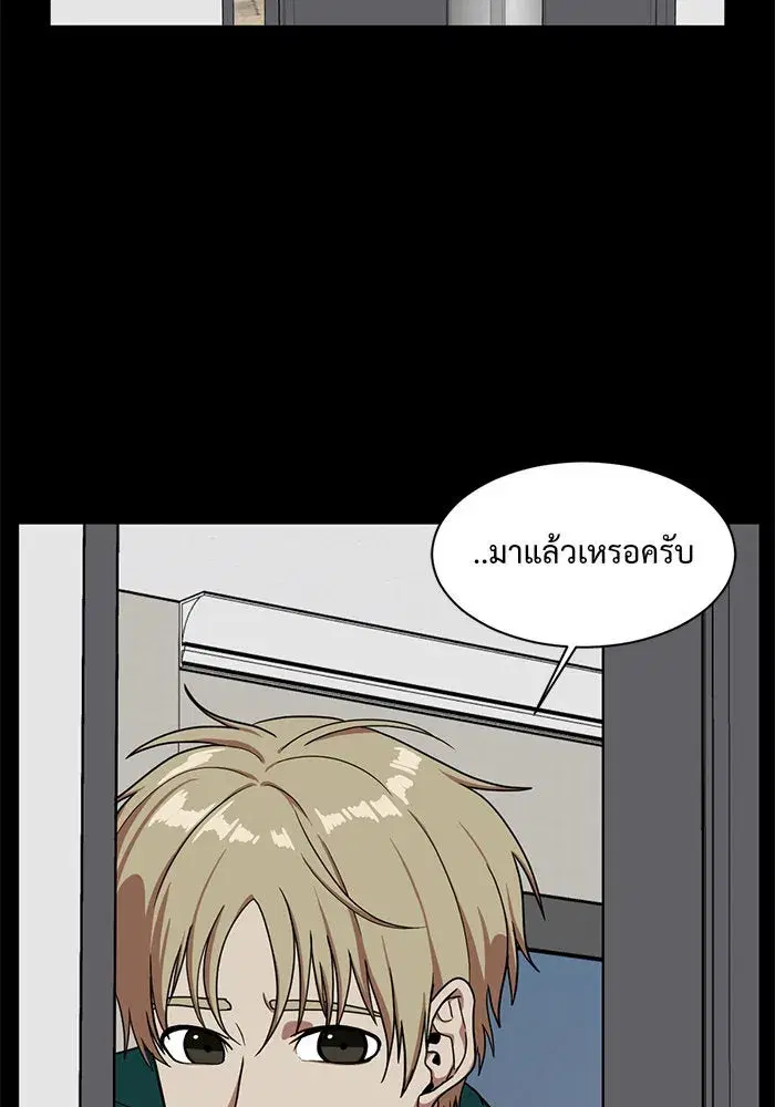 หน้า 79 จาก 161