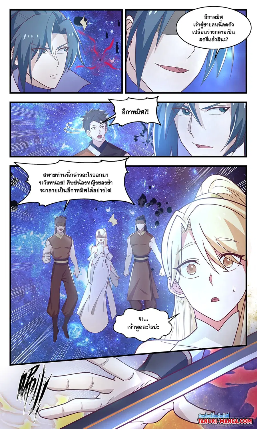 หน้า 10 จาก 12