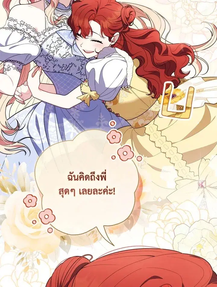 หน้า 38 จาก 143